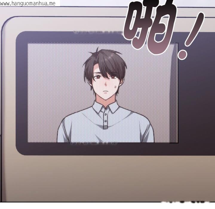 韩国漫画扑通扑通终极密码韩漫_扑通扑通终极密码-第1话在线免费阅读-韩国漫画-第175张图片