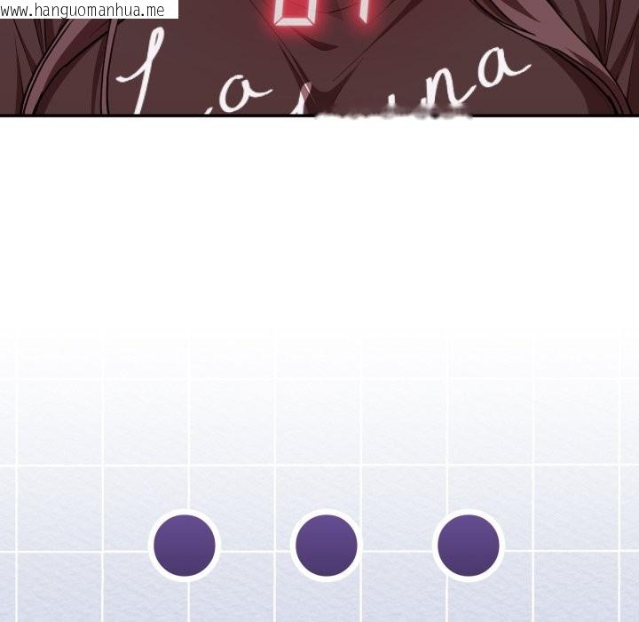 韩国漫画扑通扑通终极密码韩漫_扑通扑通终极密码-第5话在线免费阅读-韩国漫画-第27张图片