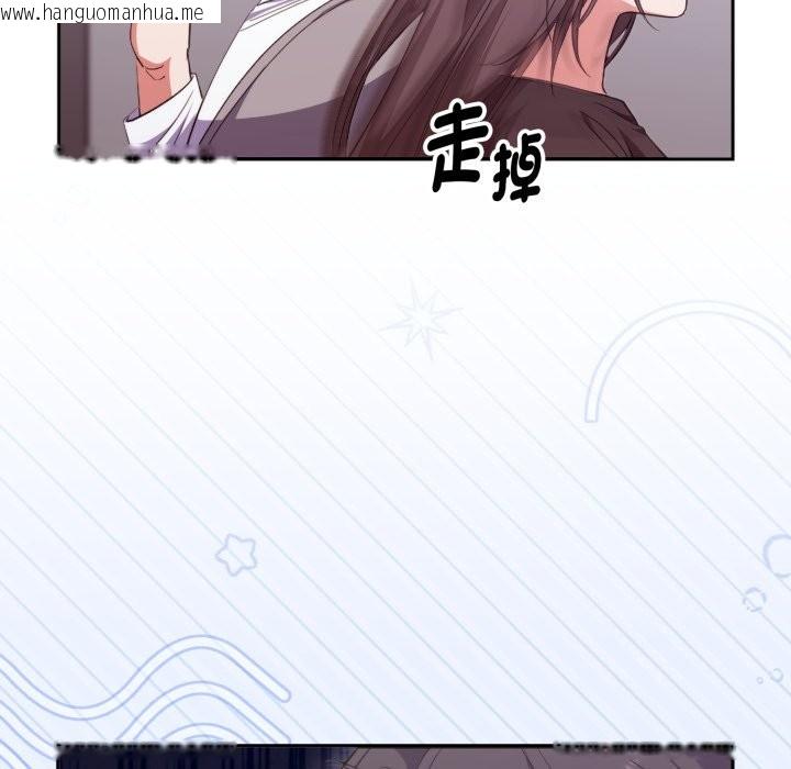 韩国漫画扑通扑通终极密码韩漫_扑通扑通终极密码-第4话在线免费阅读-韩国漫画-第160张图片