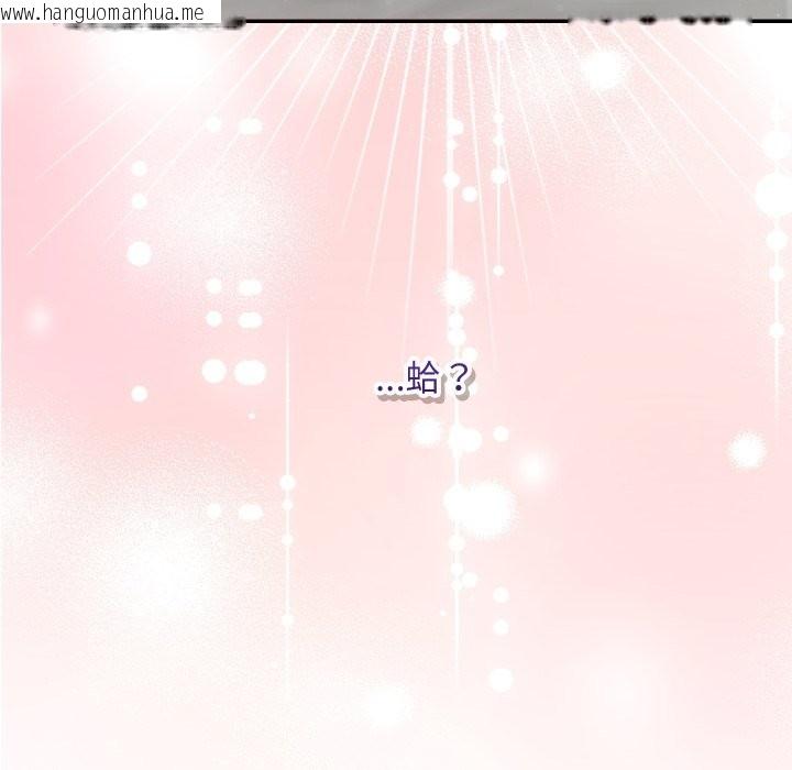 韩国漫画魔法少女退役后韩漫_魔法少女退役后-第5话在线免费阅读-韩国漫画-第190张图片