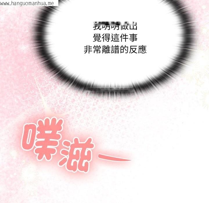 韩国漫画大企业里的小秘密/在大企业当废柴韩漫_大企业里的小秘密/在大企业当废柴-第72话在线免费阅读-韩国漫画-第71张图片