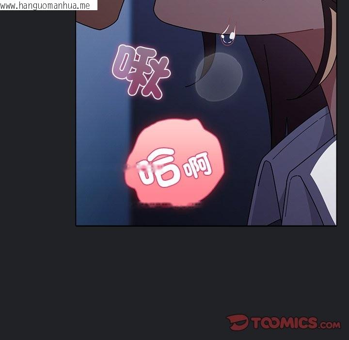 韩国漫画请弄脏我的女朋友/请玷污我女友韩漫_请弄脏我的女朋友/请玷污我女友-第42话在线免费阅读-韩国漫画-第129张图片