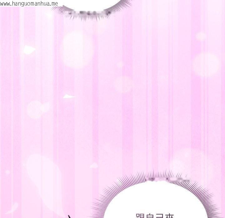 韩国漫画扑通扑通终极密码韩漫_扑通扑通终极密码-第2话在线免费阅读-韩国漫画-第170张图片