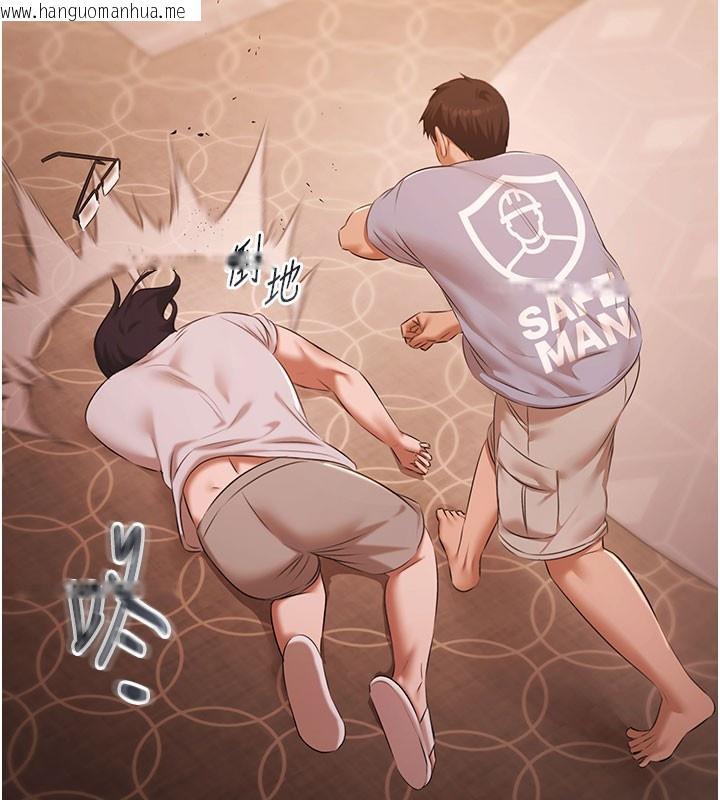 韩国漫画极乐泳池趴韩漫_极乐泳池趴-第22话-老子不发威把我当病猫?在线免费阅读-韩国漫画-第73张图片