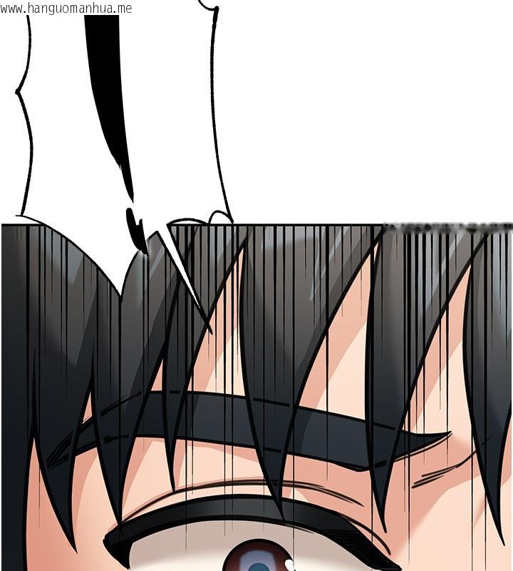 韩国漫画华尔街夜色韩漫_华尔街夜色-第11话-哥哥会教妳~在线免费阅读-韩国漫画-第76张图片