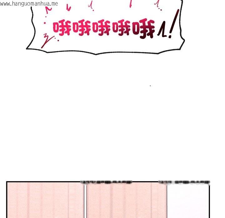 韩国漫画催眠手机韩漫_催眠手机-第57话在线免费阅读-韩国漫画-第7张图片