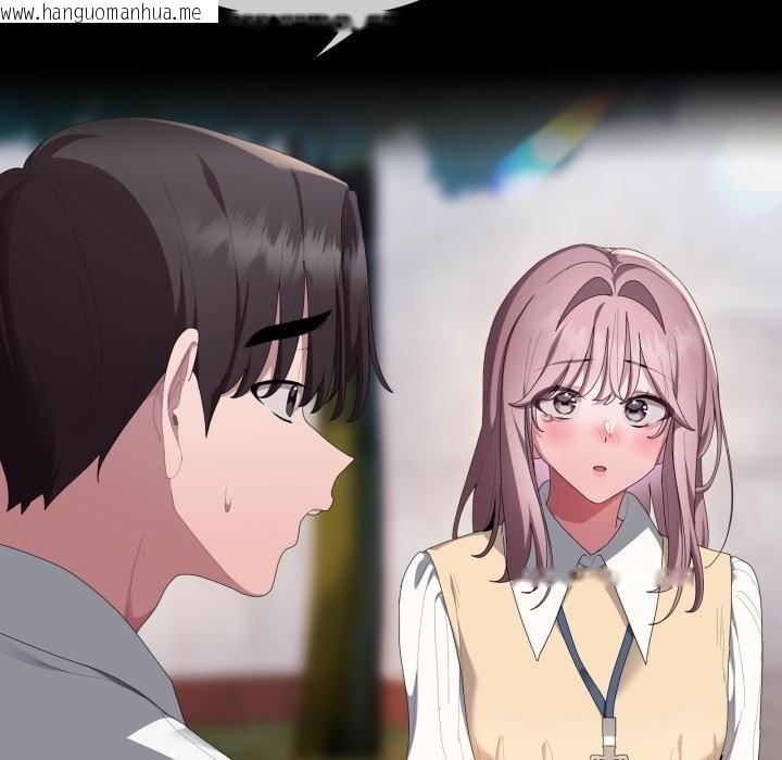 韩国漫画大企业里的小秘密/在大企业当废柴韩漫_大企业里的小秘密/在大企业当废柴-第74话在线免费阅读-韩国漫画-第7张图片