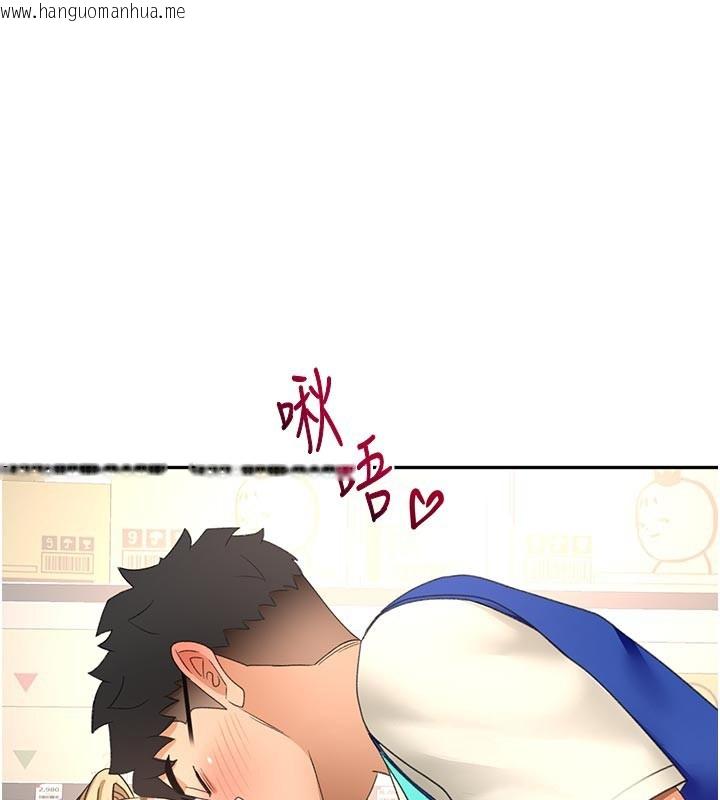 韩国漫画顶加套房的春天韩漫_顶加套房的春天-第57话-房东阿姨的离别宣言在线免费阅读-韩国漫画-第1张图片