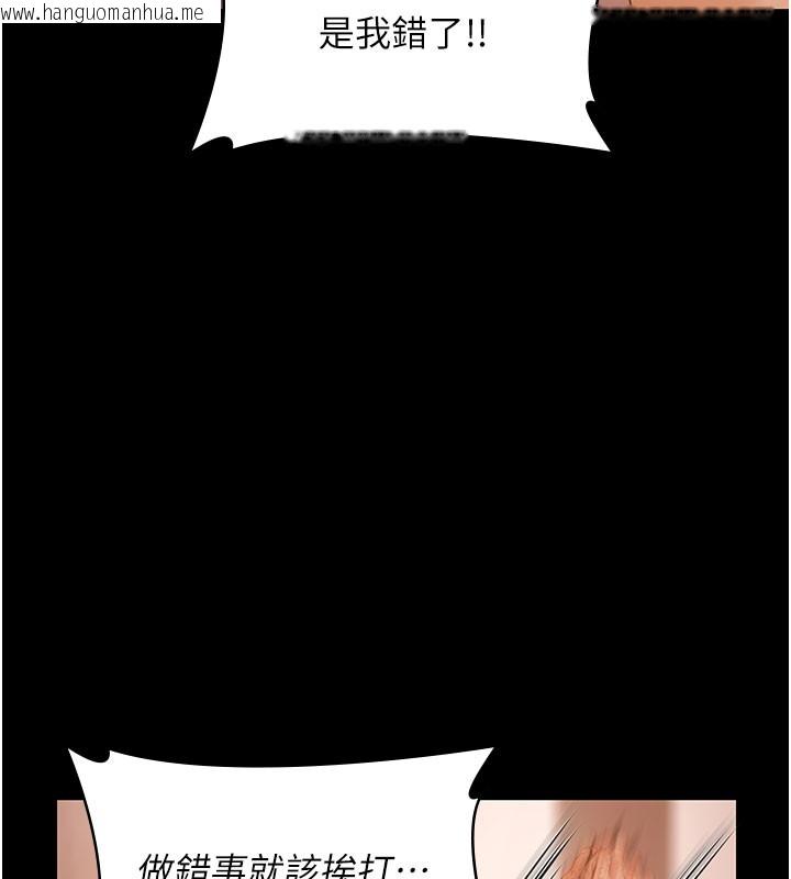 韩国漫画极乐泳池趴韩漫_极乐泳池趴-第22话-老子不发威把我当病猫?在线免费阅读-韩国漫画-第99张图片