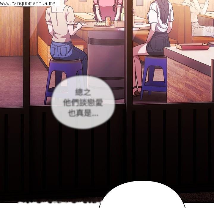 韩国漫画请弄脏我的女朋友/请玷污我女友韩漫_请弄脏我的女朋友/请玷污我女友-第40话在线免费阅读-韩国漫画-第91张图片