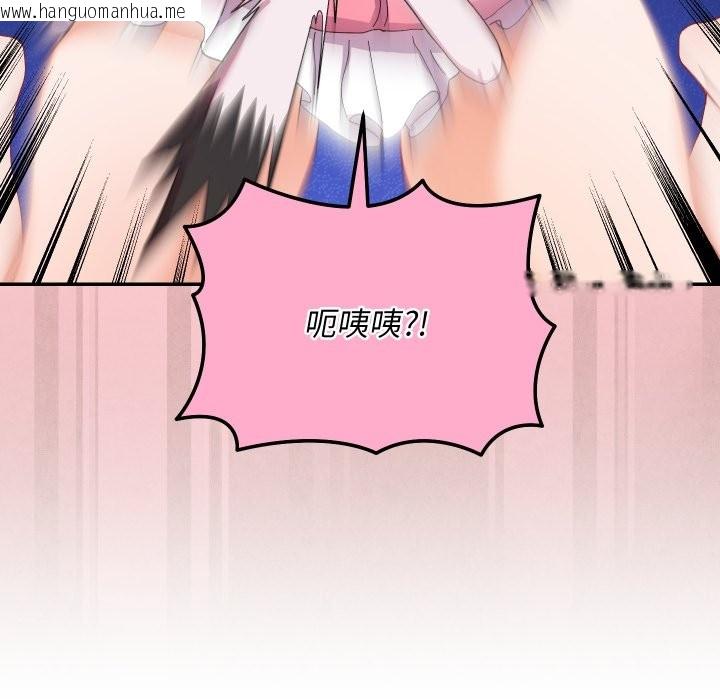 韩国漫画魔法少女退役后韩漫_魔法少女退役后-第5话在线免费阅读-韩国漫画-第35张图片