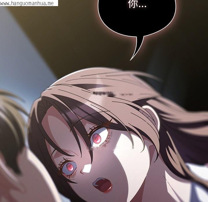 韩国漫画请弄脏我的女朋友/请玷污我女友韩漫_请弄脏我的女朋友/请玷污我女友-第42话在线免费阅读-韩国漫画-第113张图片