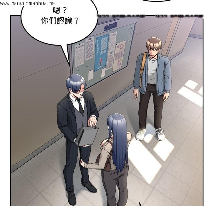 韩国漫画男人止步韩漫_男人止步-第41话在线免费阅读-韩国漫画-第114张图片