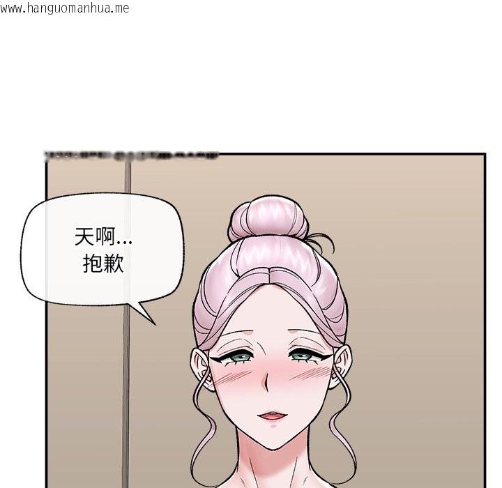 韩国漫画催眠手机韩漫_催眠手机-第57话在线免费阅读-韩国漫画-第116张图片