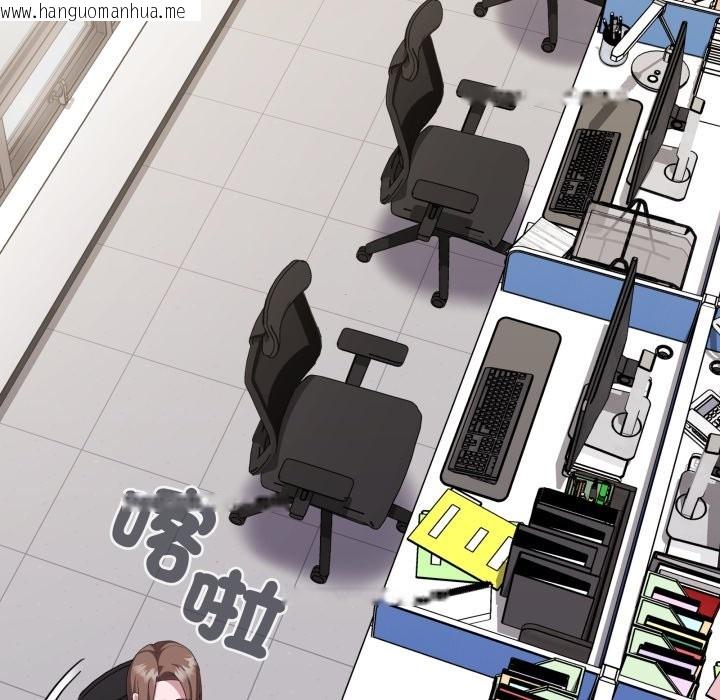 韩国漫画大企业里的小秘密/在大企业当废柴韩漫_大企业里的小秘密/在大企业当废柴-第73话在线免费阅读-韩国漫画-第9张图片