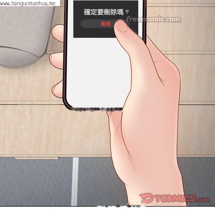 韩国漫画最后的冲刺/冲刺重考班韩漫_最后的冲刺/冲刺重考班-第49话在线免费阅读-韩国漫画-第196张图片