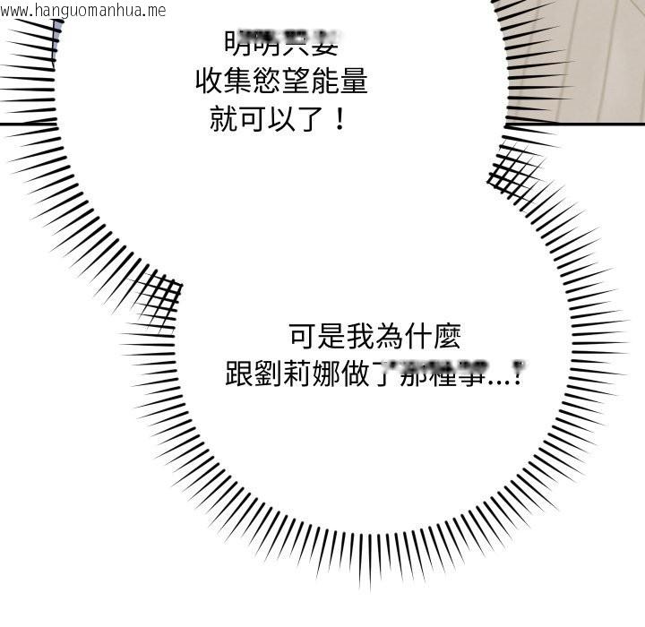 韩国漫画魔法少女退役后韩漫_魔法少女退役后-第5话在线免费阅读-韩国漫画-第48张图片