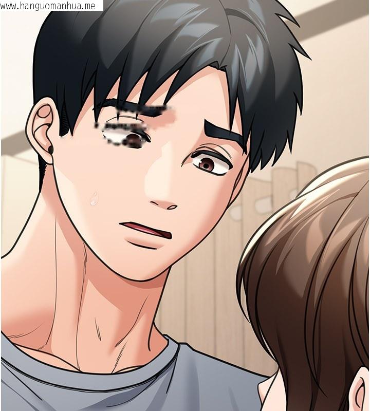 韩国漫画华尔街夜色韩漫_华尔街夜色-第11话-哥哥会教妳~在线免费阅读-韩国漫画-第109张图片