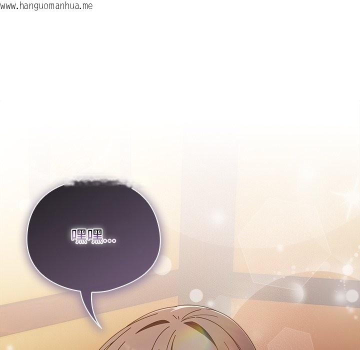 韩国漫画请弄脏我的女朋友/请玷污我女友韩漫_请弄脏我的女朋友/请玷污我女友-第40话在线免费阅读-韩国漫画-第166张图片