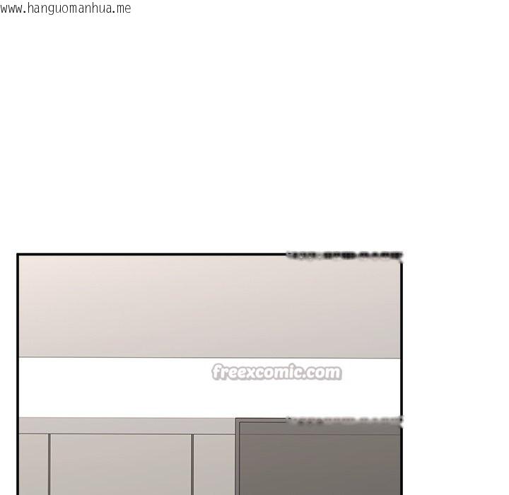 韩国漫画催眠手机韩漫_催眠手机-第57话在线免费阅读-韩国漫画-第56张图片