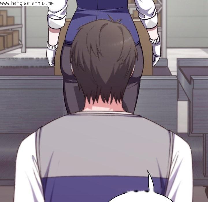 韩国漫画扑通扑通终极密码韩漫_扑通扑通终极密码-第4话在线免费阅读-韩国漫画-第137张图片