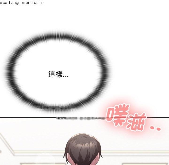 韩国漫画大企业里的小秘密/在大企业当废柴韩漫_大企业里的小秘密/在大企业当废柴-第72话在线免费阅读-韩国漫画-第76张图片