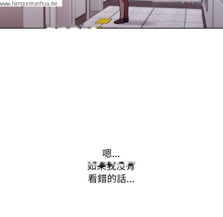 韩国漫画扑通扑通终极密码韩漫_扑通扑通终极密码-第1话在线免费阅读-韩国漫画-第102张图片