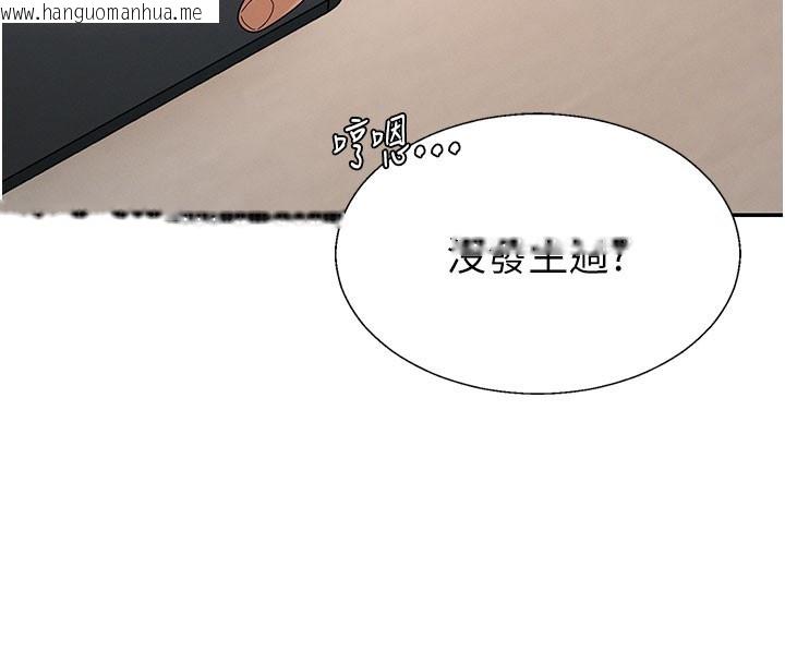 韩国漫画肉体审判韩漫_肉体审判-第41话-不听话的下场在线免费阅读-韩国漫画-第29张图片