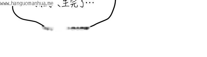 韩国漫画华尔街夜色韩漫_华尔街夜色-第11话-哥哥会教妳~在线免费阅读-韩国漫画-第102张图片