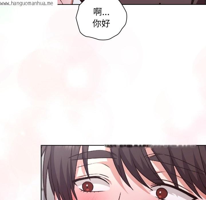 韩国漫画扑通扑通终极密码韩漫_扑通扑通终极密码-第1话在线免费阅读-韩国漫画-第128张图片