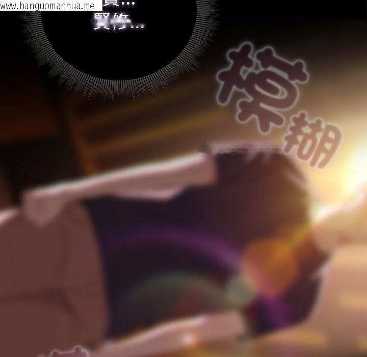 韩国漫画请弄脏我的女朋友/请玷污我女友韩漫_请弄脏我的女朋友/请玷污我女友-第41话在线免费阅读-韩国漫画-第115张图片