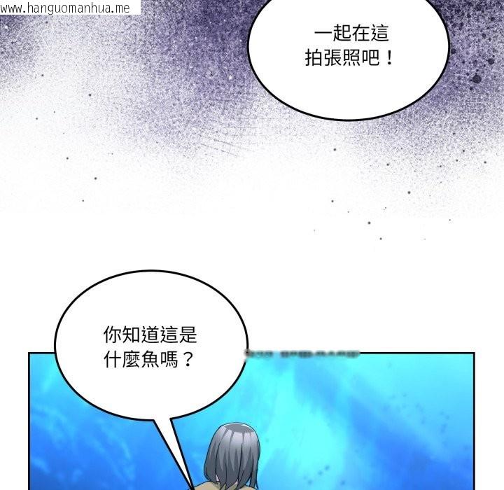 韩国漫画男人止步韩漫_男人止步-第42话在线免费阅读-韩国漫画-第97张图片