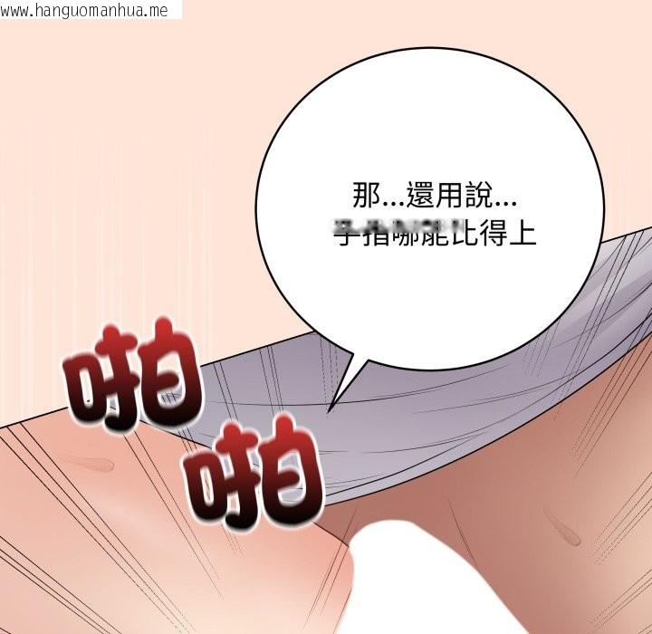 韩国漫画最后的冲刺/冲刺重考班韩漫_最后的冲刺/冲刺重考班-第50话在线免费阅读-韩国漫画-第92张图片