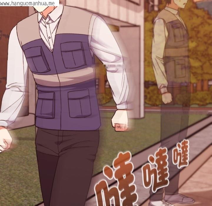 韩国漫画扑通扑通终极密码韩漫_扑通扑通终极密码-第5话在线免费阅读-韩国漫画-第102张图片