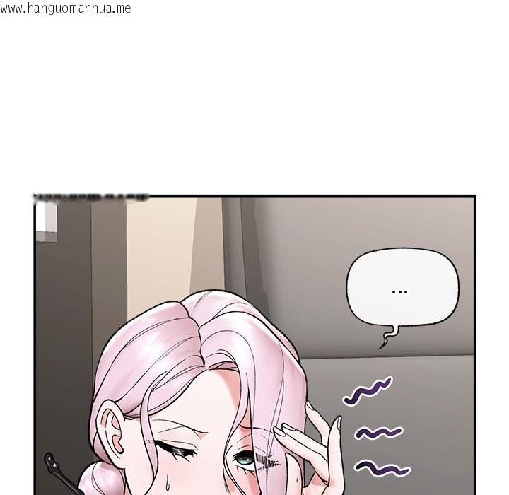 韩国漫画催眠手机韩漫_催眠手机-第58话在线免费阅读-韩国漫画-第51张图片