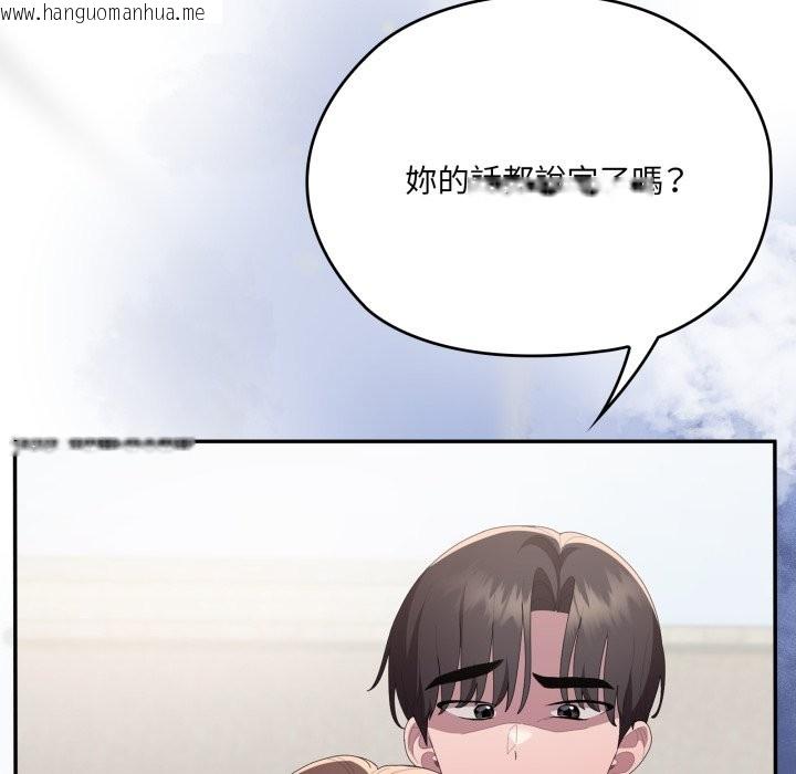 韩国漫画大企业里的小秘密/在大企业当废柴韩漫_大企业里的小秘密/在大企业当废柴-第74话在线免费阅读-韩国漫画-第104张图片