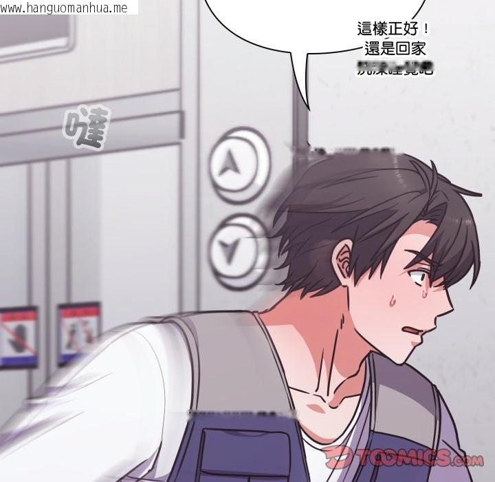 韩国漫画扑通扑通终极密码韩漫_扑通扑通终极密码-第5话在线免费阅读-韩国漫画-第36张图片