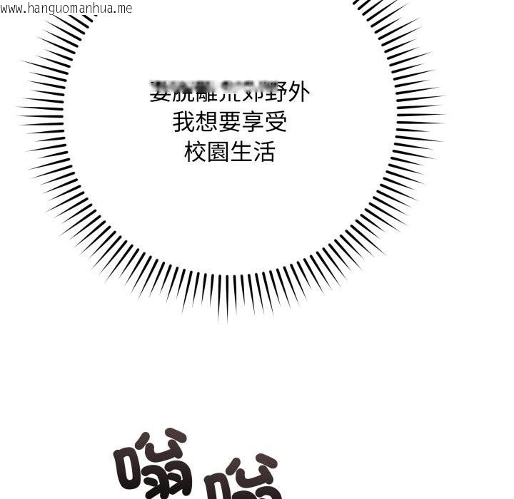 韩国漫画最后的冲刺/冲刺重考班韩漫_最后的冲刺/冲刺重考班-第50话在线免费阅读-韩国漫画-第169张图片