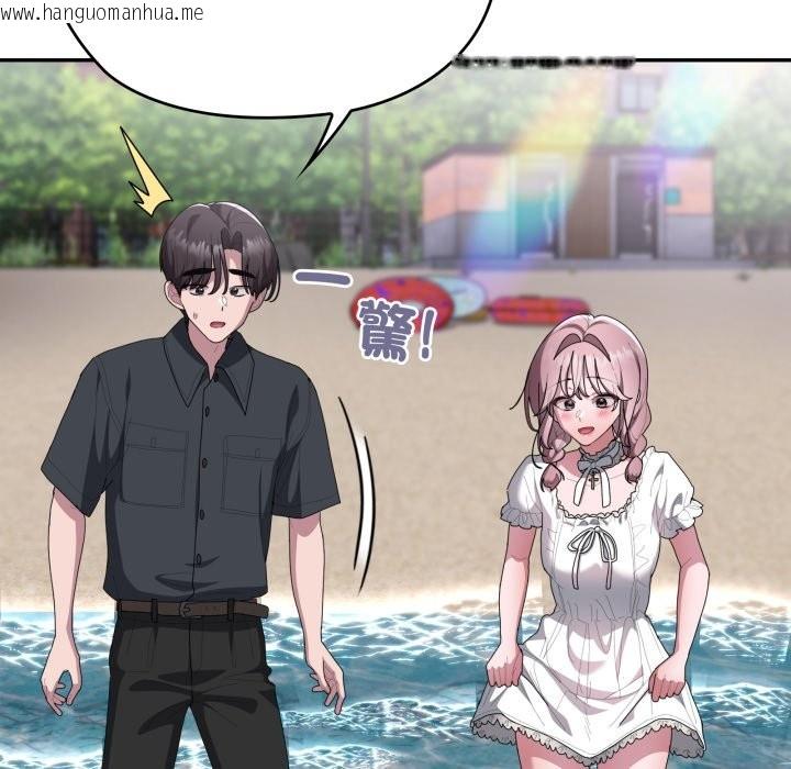 韩国漫画大企业里的小秘密/在大企业当废柴韩漫_大企业里的小秘密/在大企业当废柴-第75话在线免费阅读-韩国漫画-第120张图片