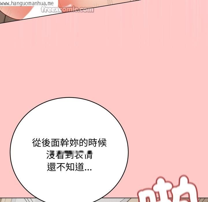 韩国漫画最后的冲刺/冲刺重考班韩漫_最后的冲刺/冲刺重考班-第49话在线免费阅读-韩国漫画-第98张图片