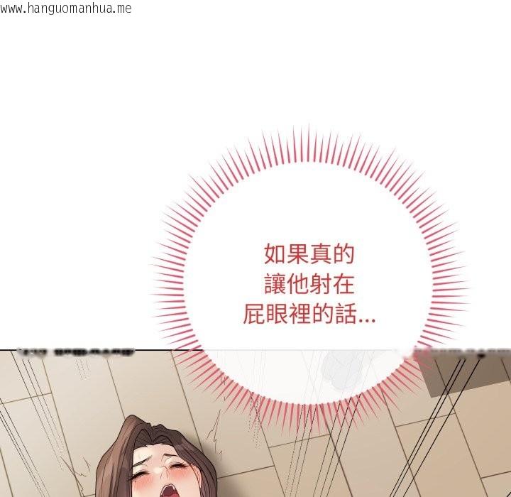 韩国漫画最后的冲刺/冲刺重考班韩漫_最后的冲刺/冲刺重考班-第49话在线免费阅读-韩国漫画-第155张图片