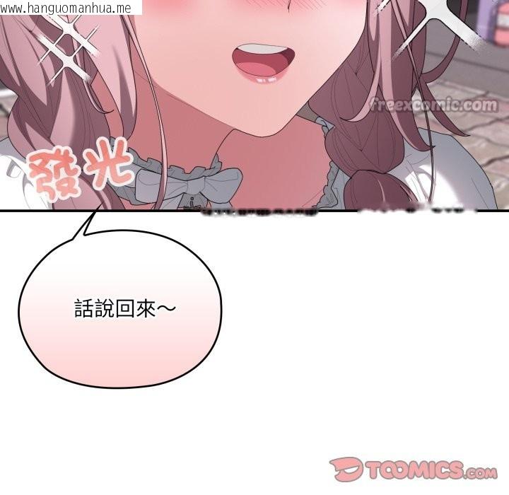 韩国漫画大企业里的小秘密/在大企业当废柴韩漫_大企业里的小秘密/在大企业当废柴-第75话在线免费阅读-韩国漫画-第28张图片