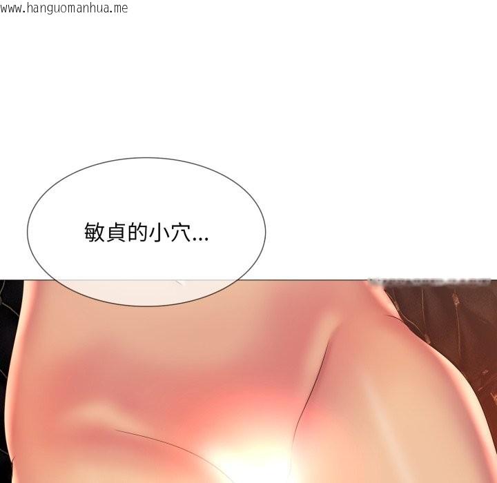 韩国漫画难解的三角关系韩漫_难解的三角关系-第7话在线免费阅读-韩国漫画-第129张图片