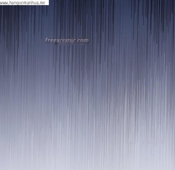 韩国漫画扑通扑通终极密码韩漫_扑通扑通终极密码-第5话在线免费阅读-韩国漫画-第140张图片