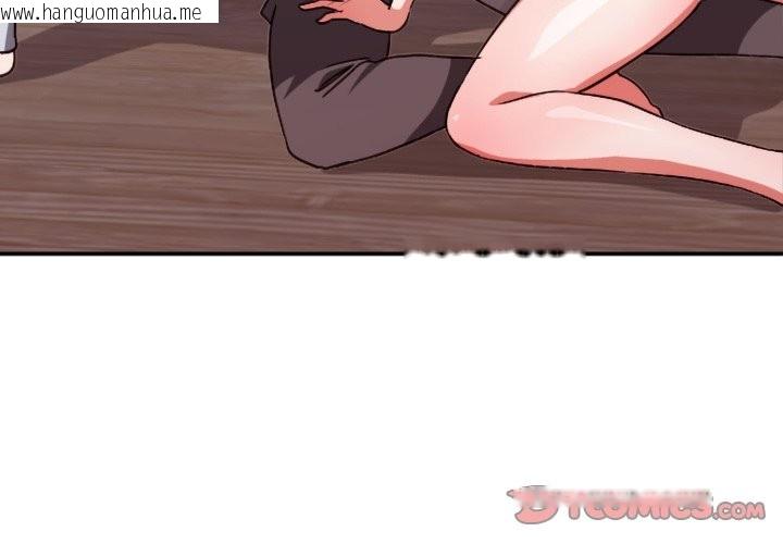 韩国漫画扑通扑通终极密码韩漫_扑通扑通终极密码-第3话在线免费阅读-韩国漫画-第3张图片