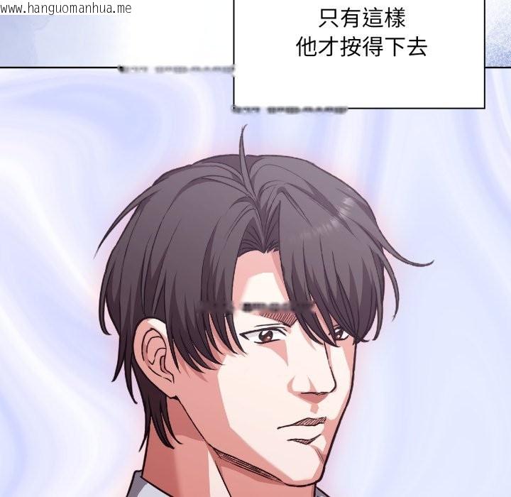 韩国漫画扑通扑通终极密码韩漫_扑通扑通终极密码-第1话在线免费阅读-韩国漫画-第181张图片