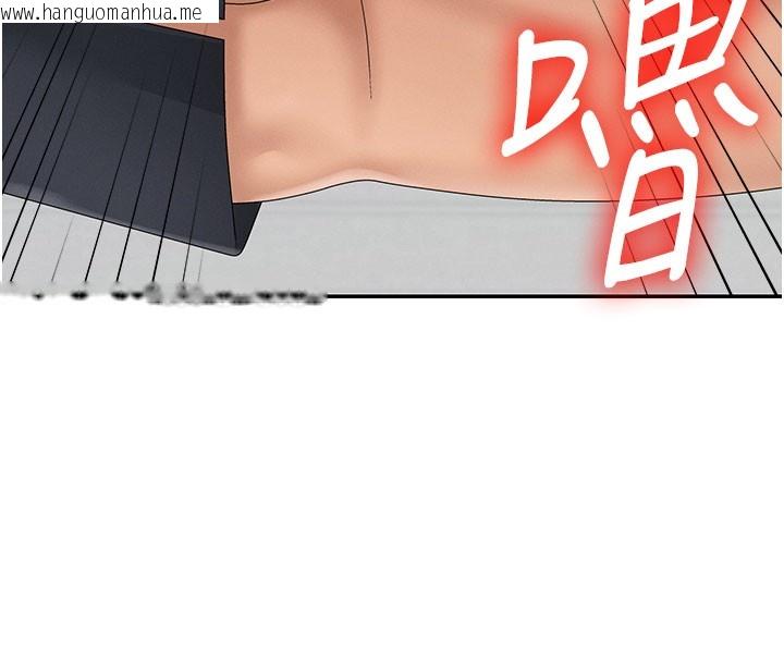 韩国漫画肉体审判韩漫_肉体审判-第41话-不听话的下场在线免费阅读-韩国漫画-第142张图片