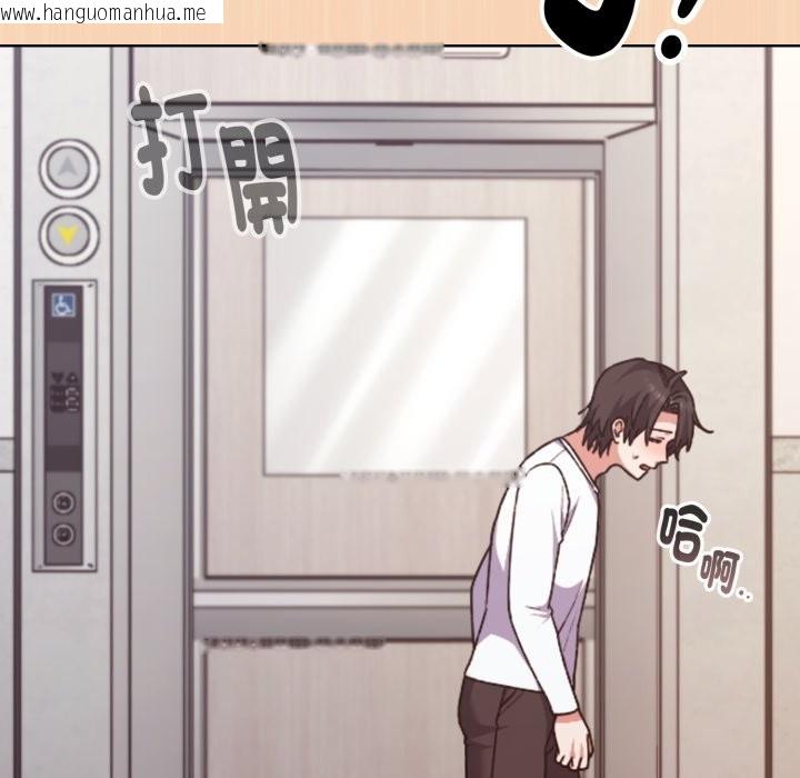 韩国漫画扑通扑通终极密码韩漫_扑通扑通终极密码-第1话在线免费阅读-韩国漫画-第32张图片