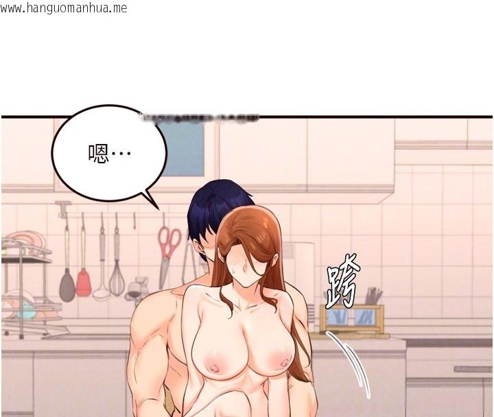 韩国漫画熟女自助餐韩漫_熟女自助餐-第76话-和阿姨开天体派对在线免费阅读-韩国漫画-第64张图片