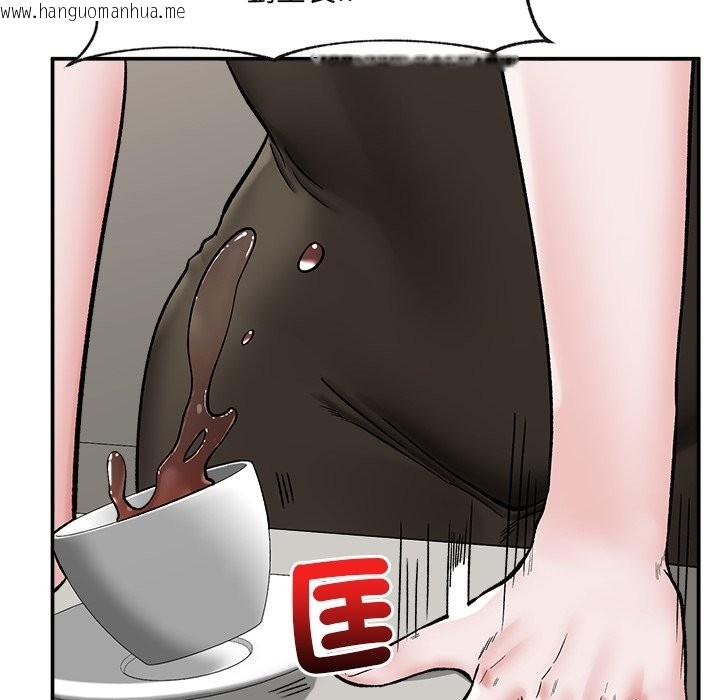 韩国漫画催眠手机韩漫_催眠手机-第57话在线免费阅读-韩国漫画-第62张图片